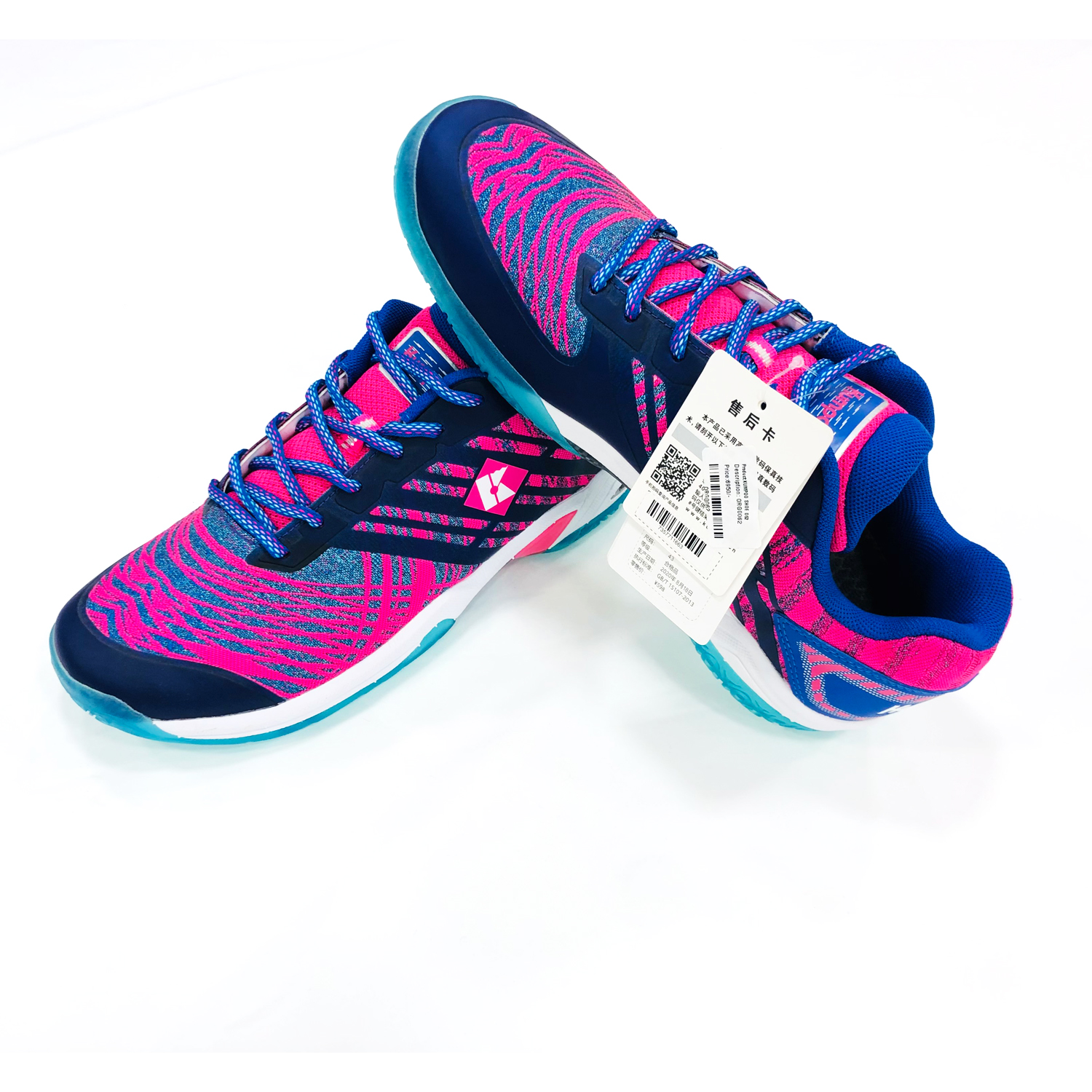 KUMPO Badminton Shoes