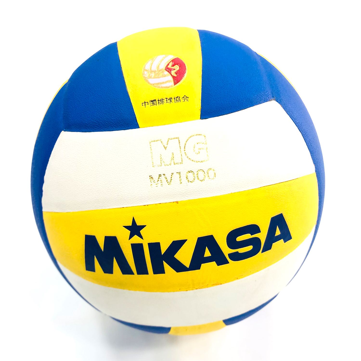 Mikasa Volleball